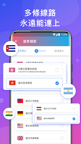 快连vn传送门android下载效果预览图